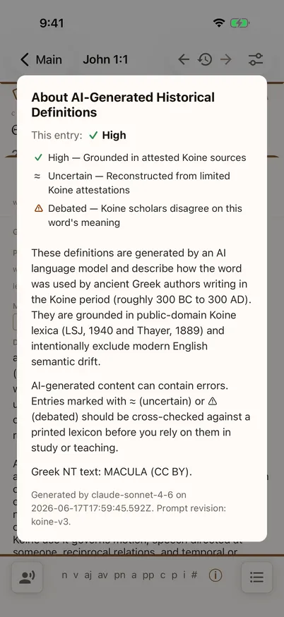 The “About AI-Generated Historical Definitions” notice, explaining that the definitions are AI-generated from public-domain Koine lexica and marked by certainty.