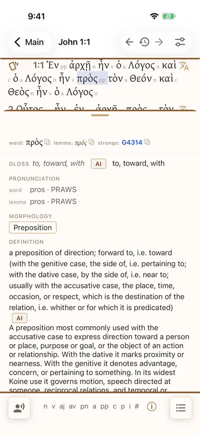 The reader with a tapped word open in the lexicon panel, showing the word, its lemma and Strong’s number, gloss, pronunciation, morphology chips, and definition.