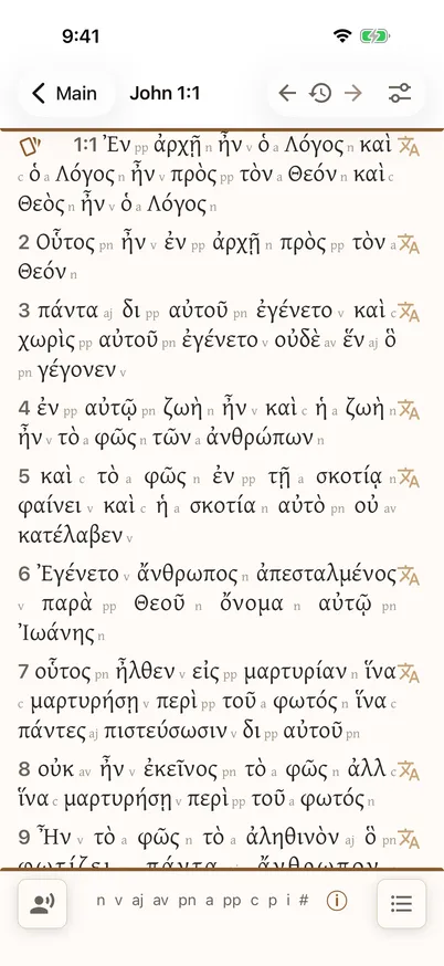 The Greek New Testament reader showing John 17 in polytonic Greek with part-of-speech tags above each word.